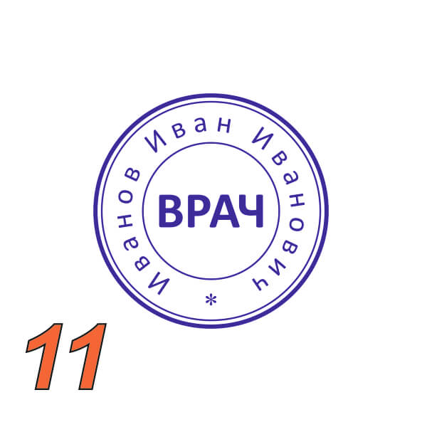 Изображение образец врача №11