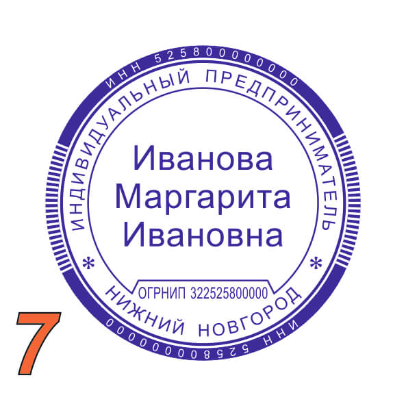 Изображение образец ип №7