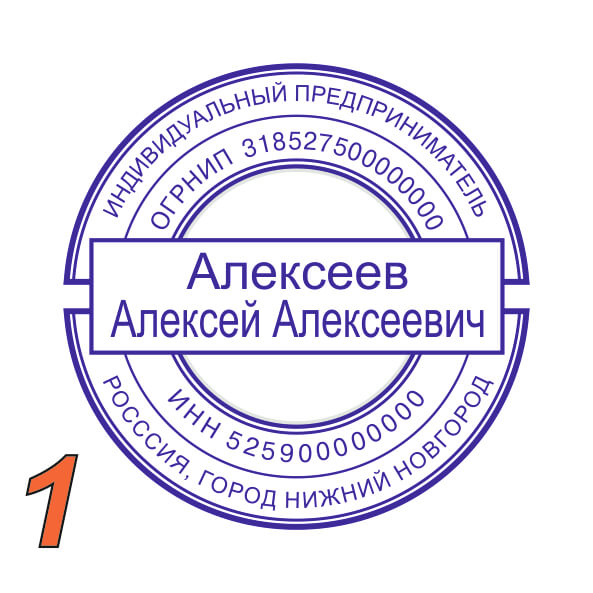 Изображение образец ип №1