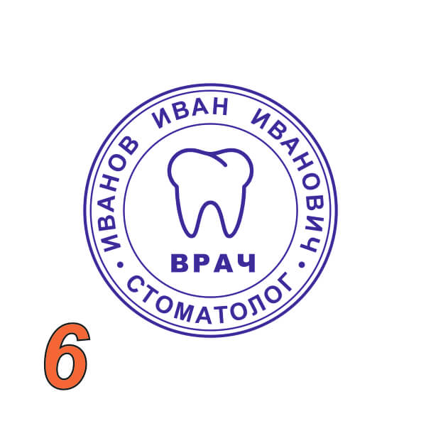 Изображение образец врача №6